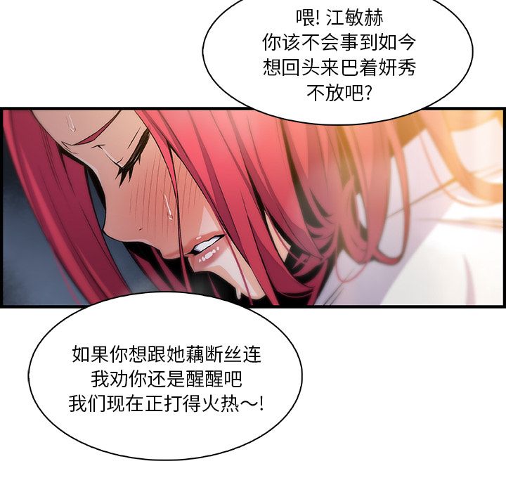 第47章 - 第21.jpg页