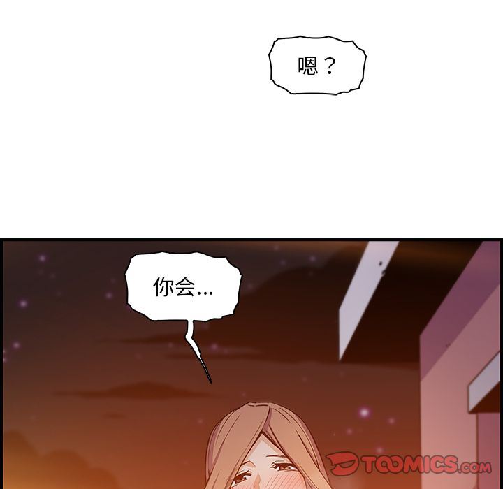 第58话 - 第9.jpg页
