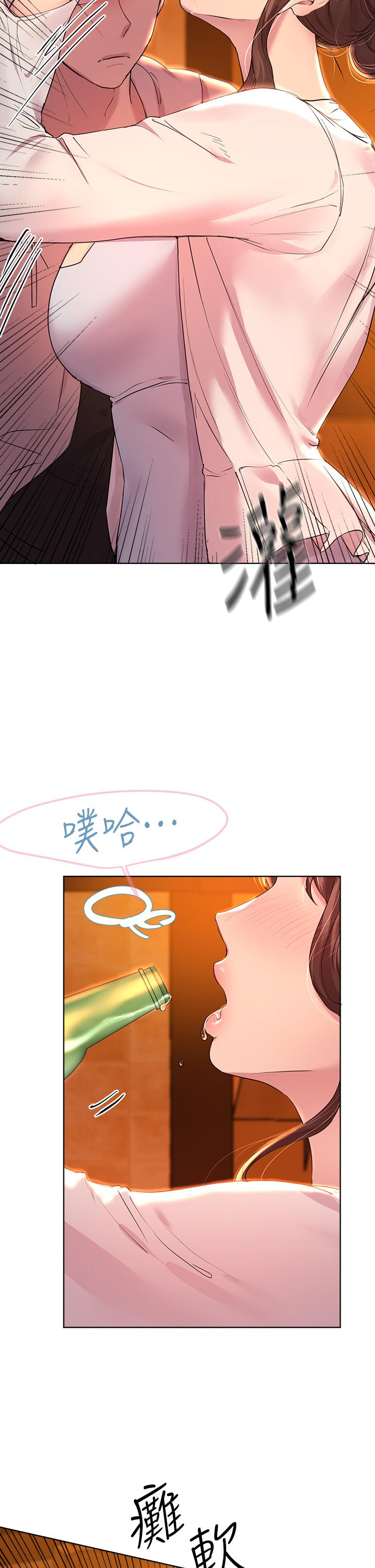 第25話-姐姐們做不到的招數 - 第27.jpg页