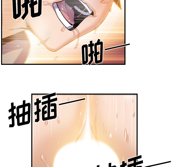 第38章 - 第9.jpg页