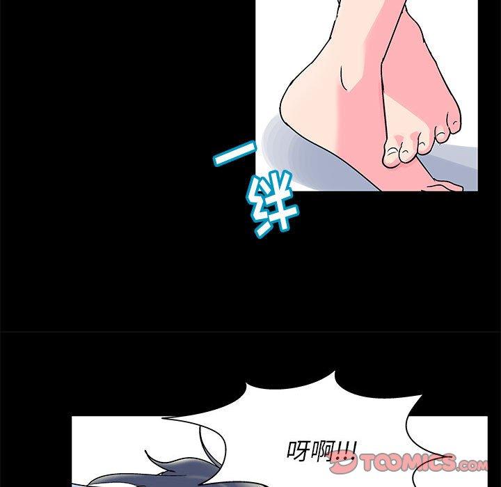 第22话 - 第68.jpg页
