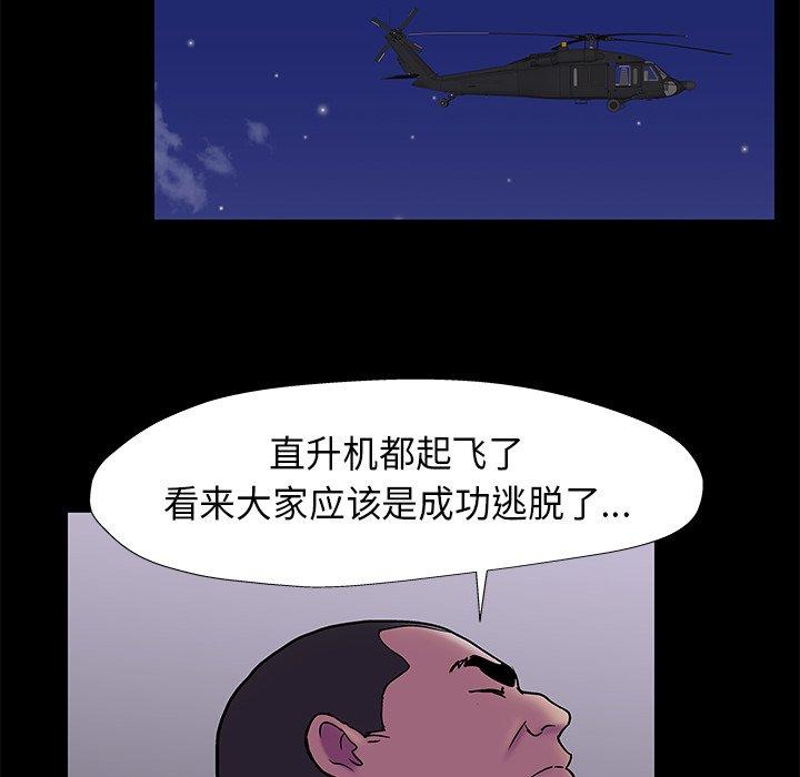 第178话 - 第33.jpg页