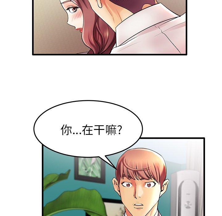 第9话 - 第21.jpg页