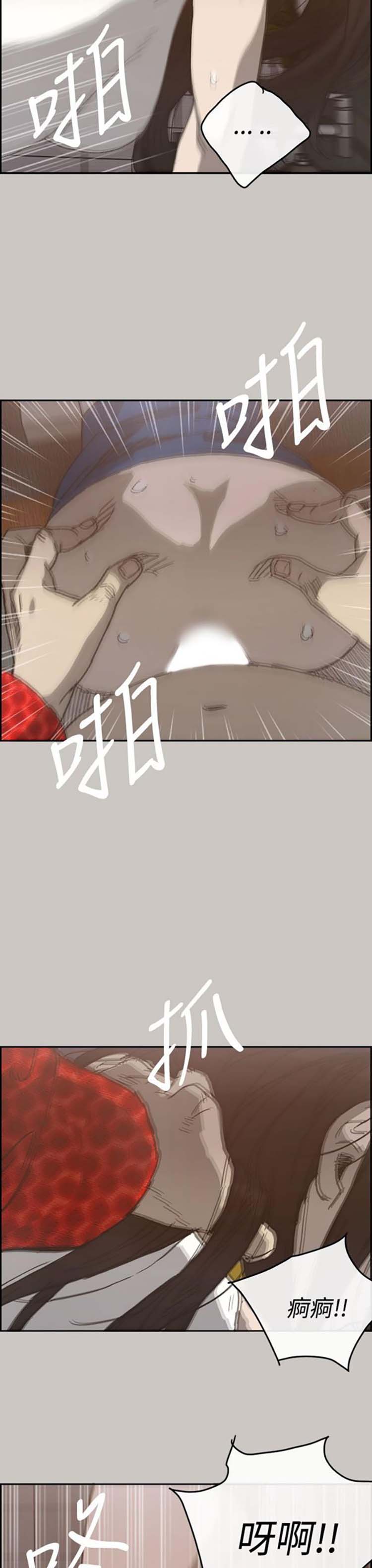 第 21 话 - 第9.jpg页
