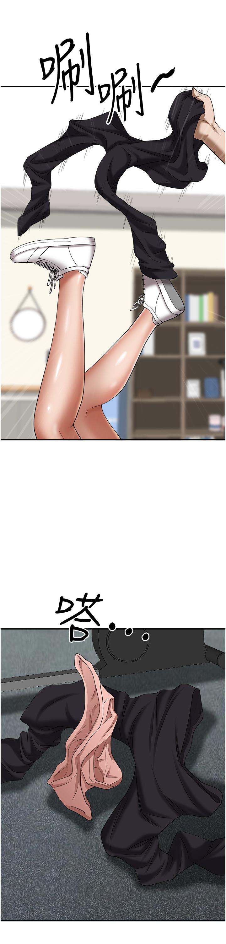 第30話-火熱的裸體運動 - 第37.jpg页