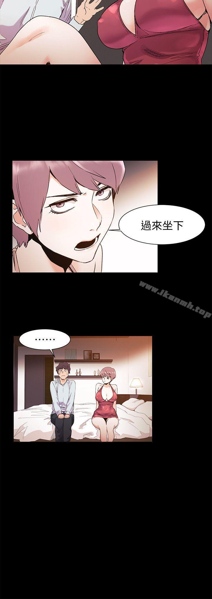 第33話-幫炫秀脫處吧 - 第17.jpg页