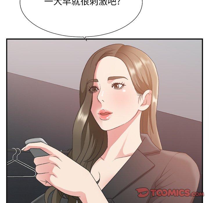 第 32 话 - 第12.jpg页