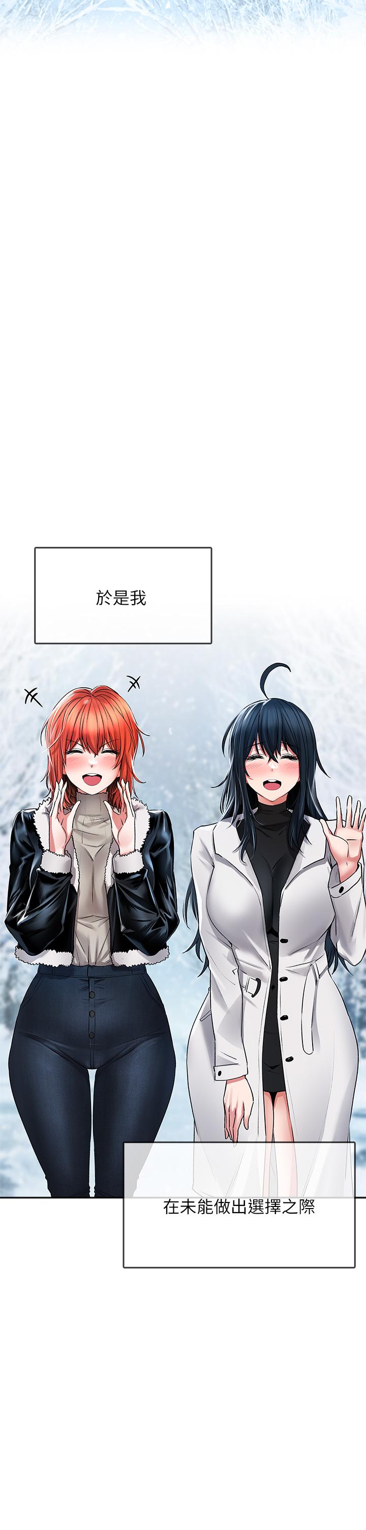 第24話-最終話-最後抉擇 - 第17.jpg页