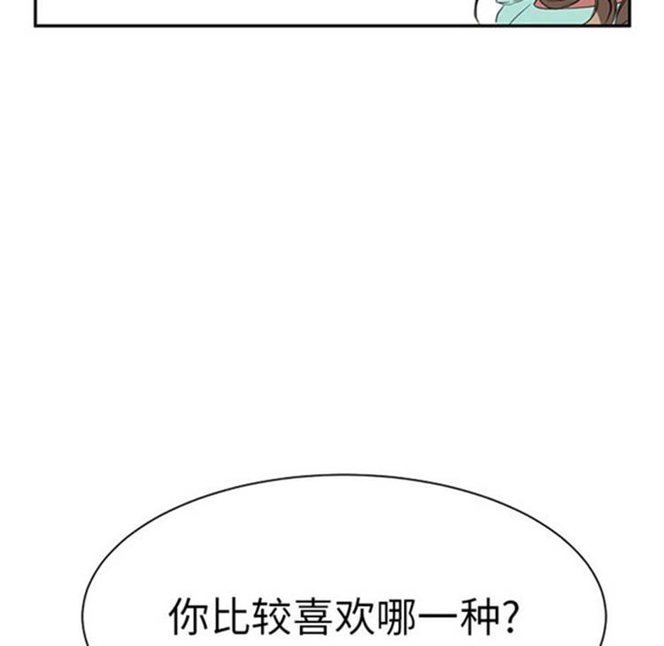 第 5 话 - 第19.jpg页