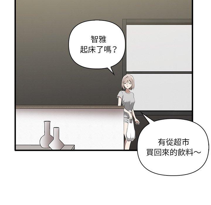 第19话 - 第68.jpg页