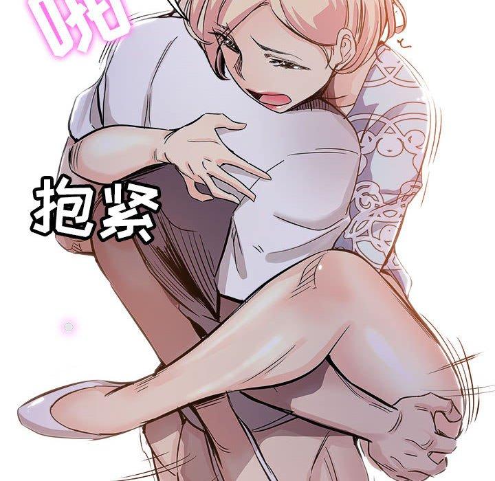 第 28 话 - 第75.jpg页