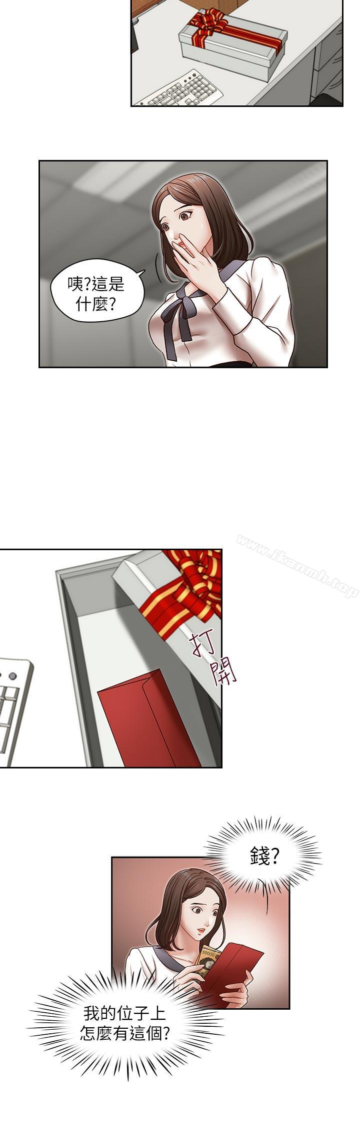第26話-準備離職的亞凌 - 第17.jpg页