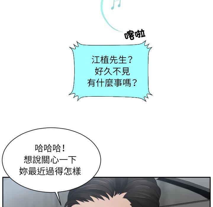 第12话 - 第75.jpg页