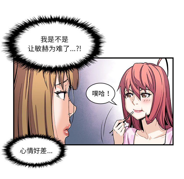 第27章 - 第37.jpg页