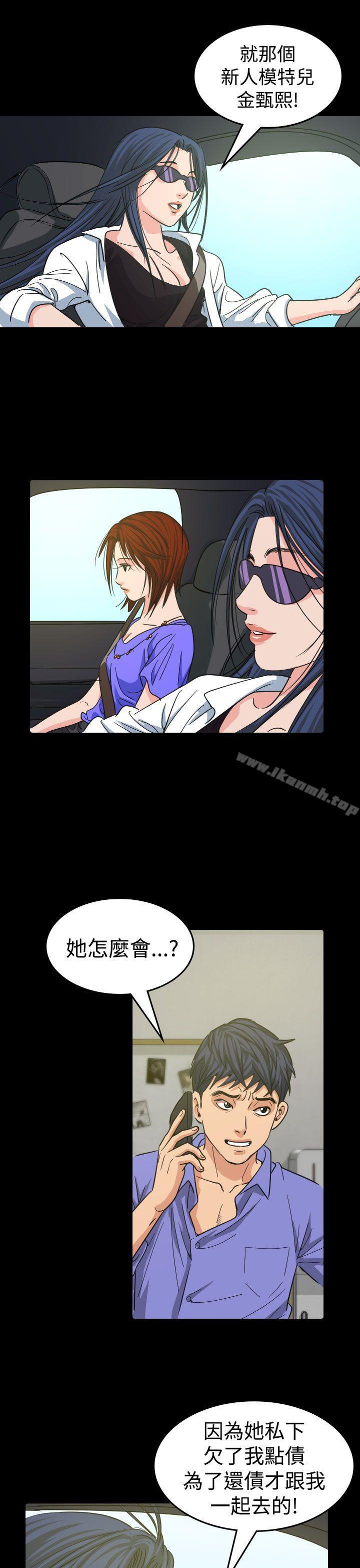第11話 - 第31.jpg页