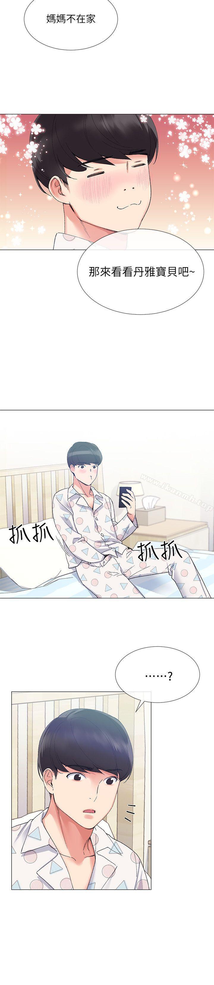 第4話-赫洲想嘗試的體位 - 第20.jpg页