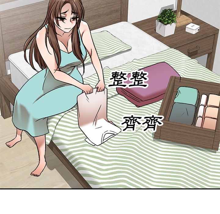 第1話 - 第57.jpg页