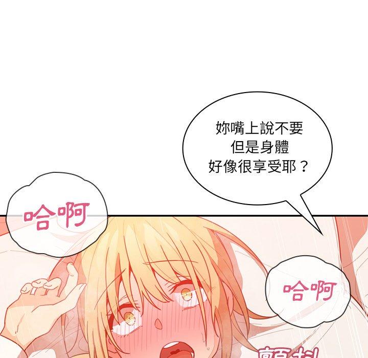 第14话 - 第96.jpg页