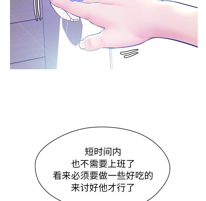 第 12 话 - 第47.jpg页