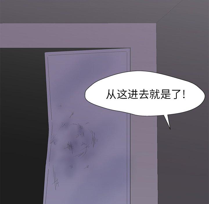 第158话 - 第57.jpg页