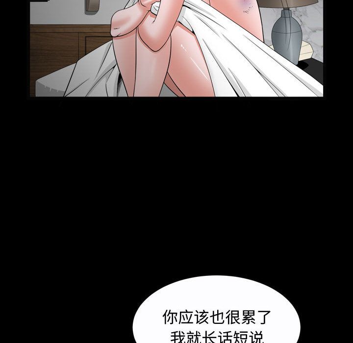 第10话 - 第13.jpg页