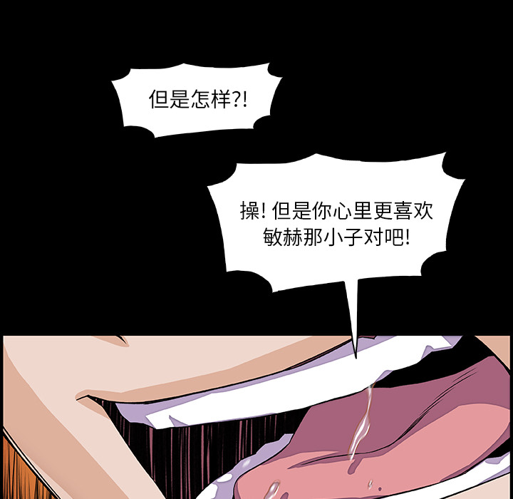 第31章 - 第62.jpg页