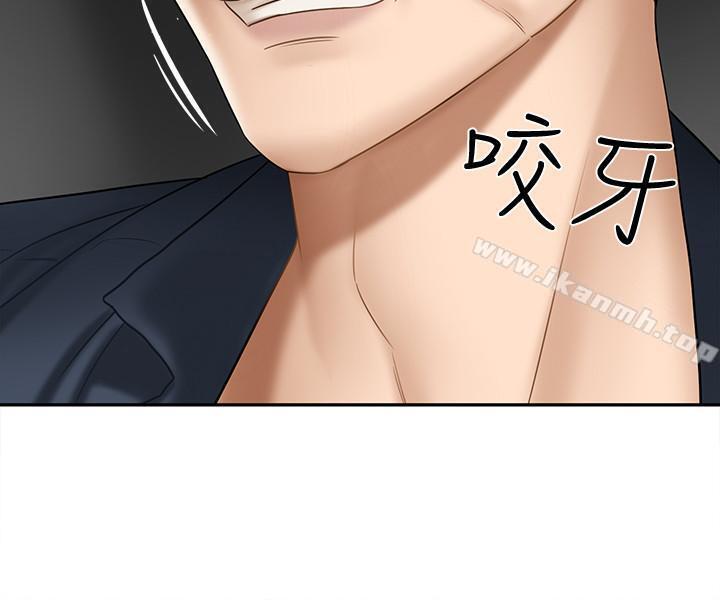第10話-綁架事蹟敗露 - 第30.jpg页