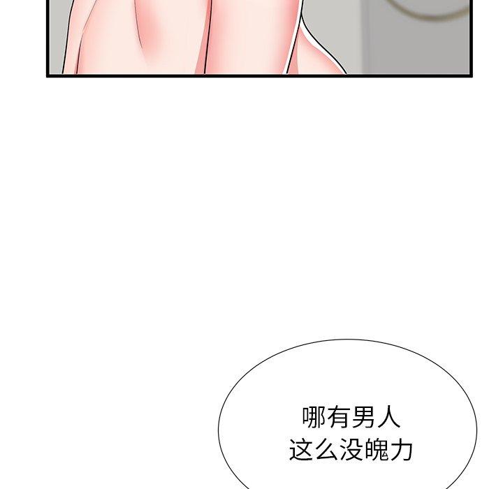 第41话 - 第22.jpg页