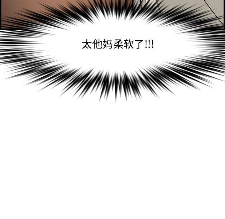 第 24 话 - 第53.jpg页