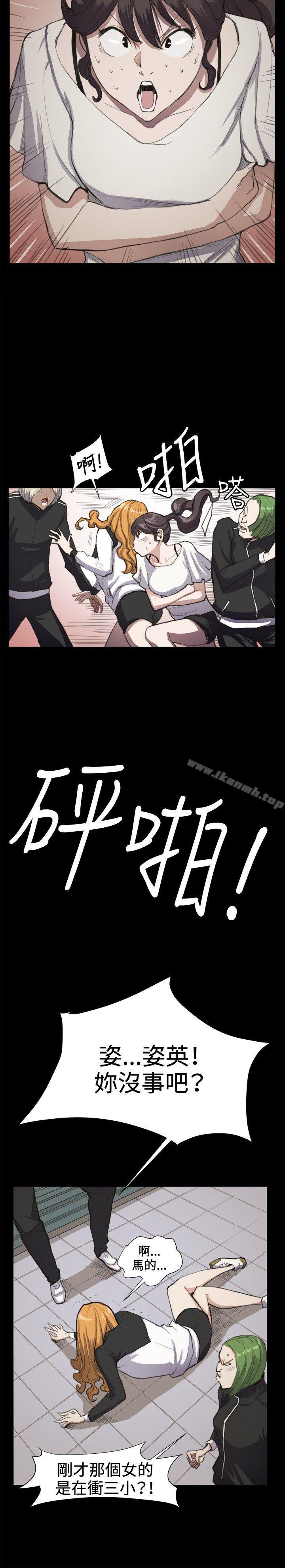 第12話 - 第3.jpg页