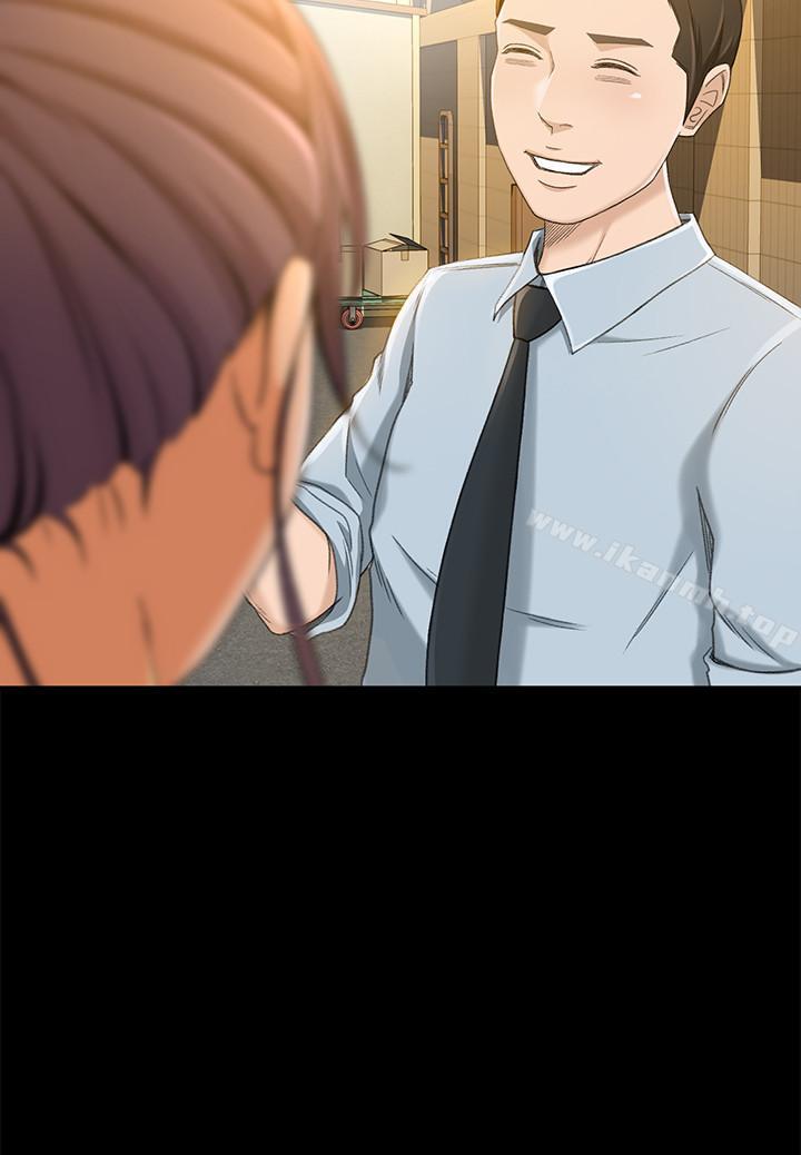第11话- 难得的野外play - 第20.jpg页