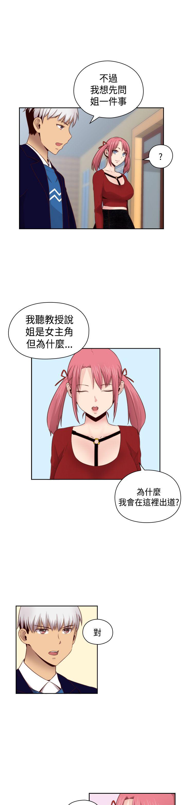 第 65 话 - 第19.jpg页