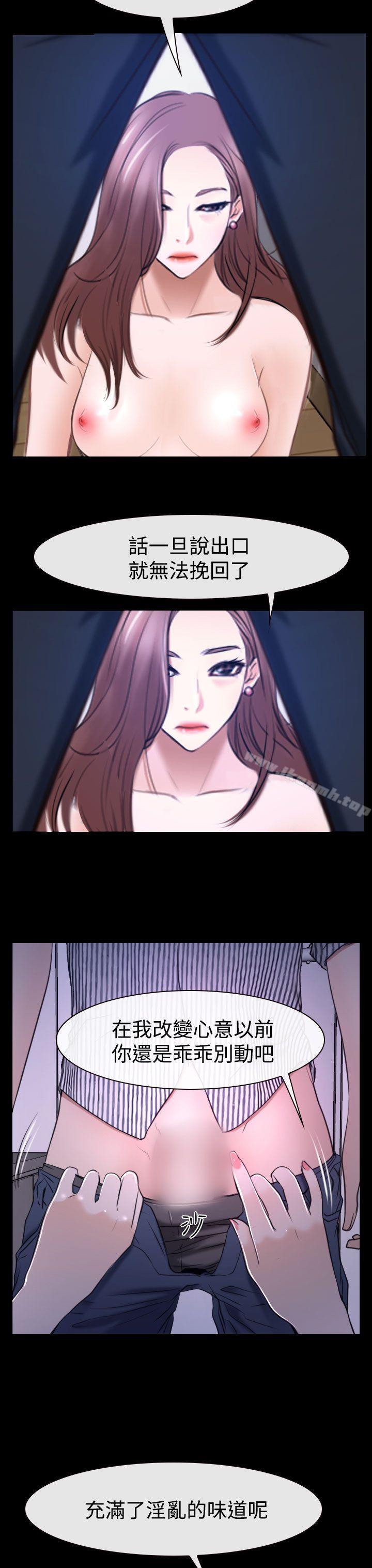 第31話 - 第9.jpg页