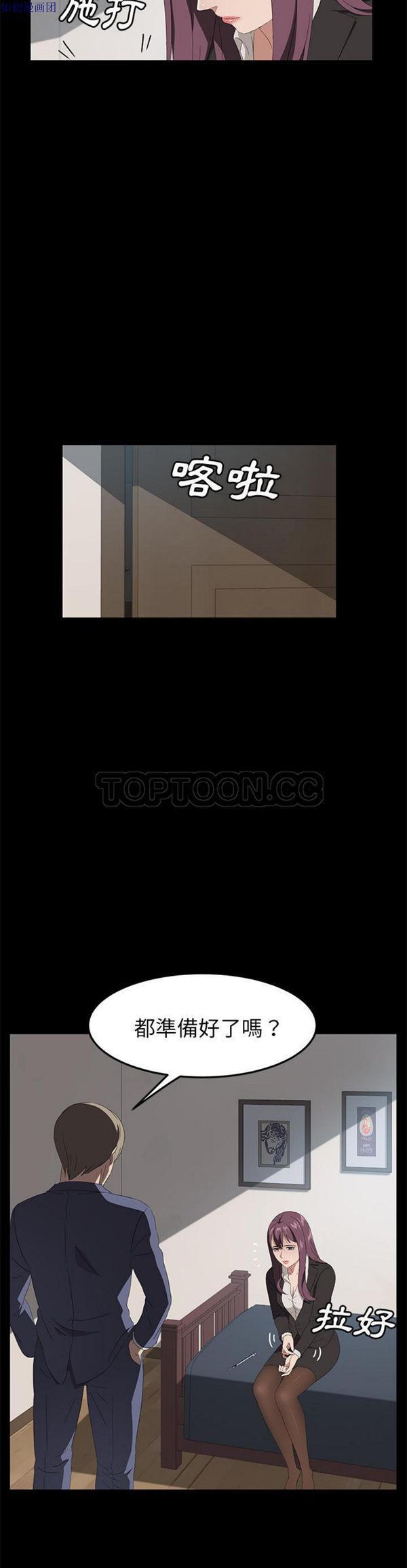 第 48 话 - 第25.jpg页