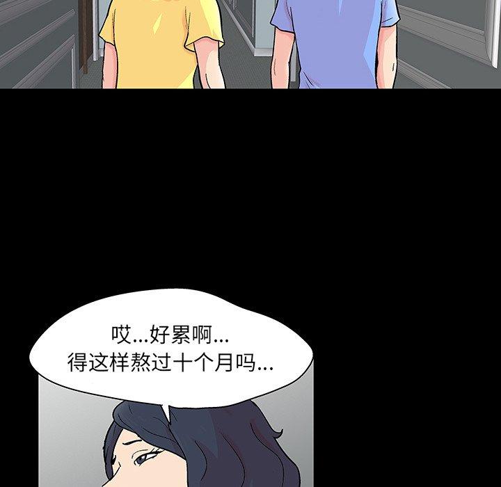 第130话 - 第39.jpg页