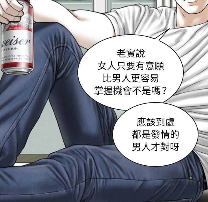 第14話 - 第44.jpg页