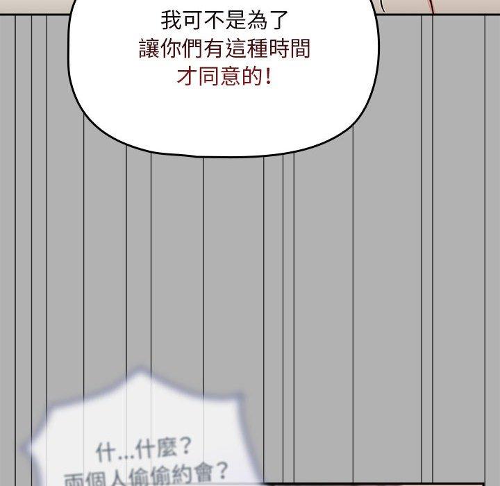 第33话 - 第34.jpg页