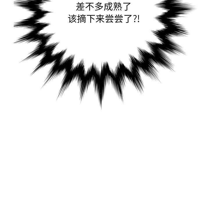 第7话 - 第133.jpg页