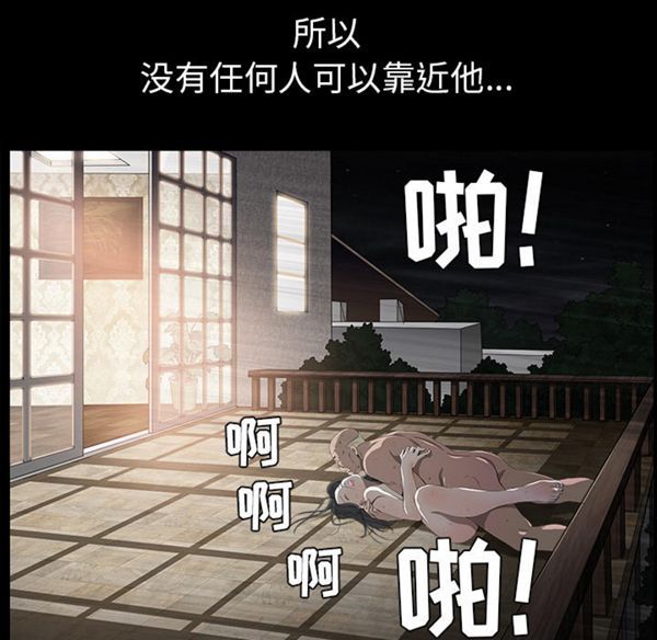 第 43 话 - 第188.jpg页