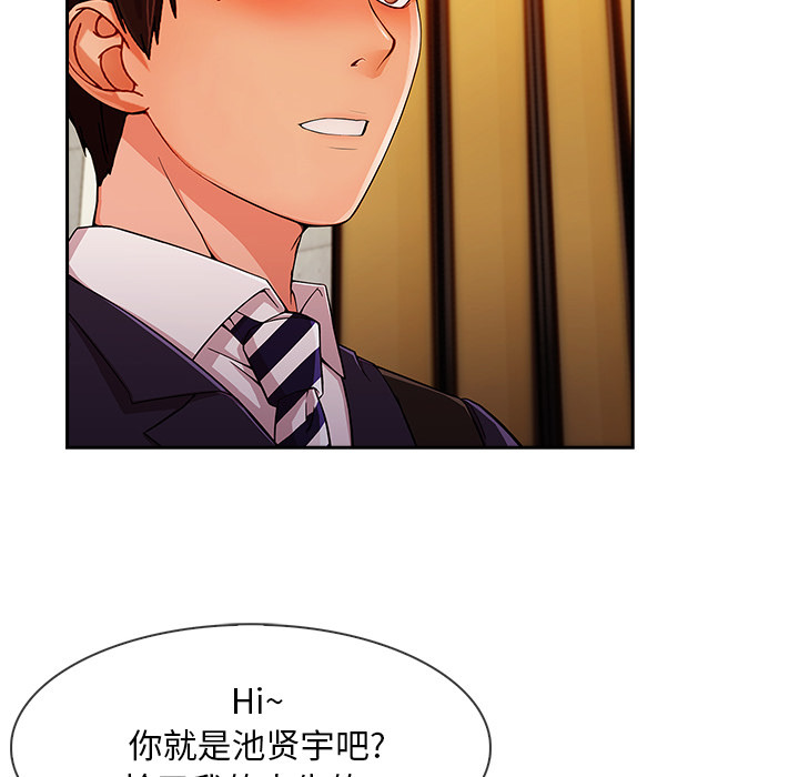 第 30 话 - 第17.jpg页