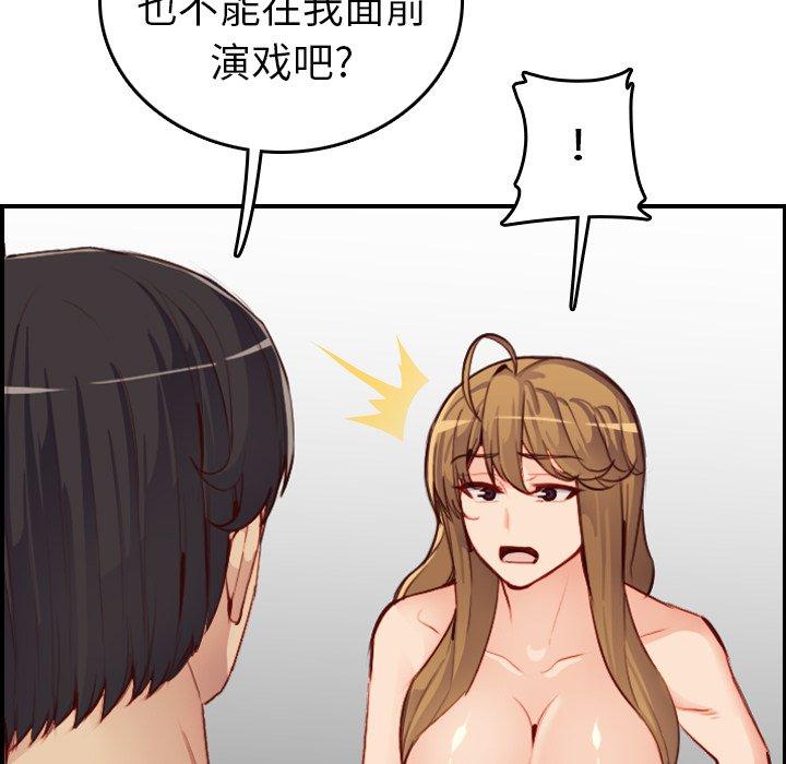 第 48 话 - 第59.jpg页