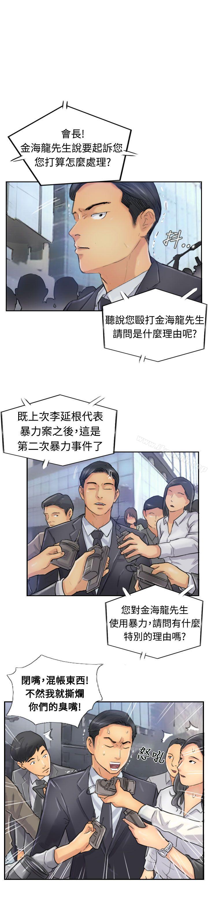 第24话 - 第5.jpg页