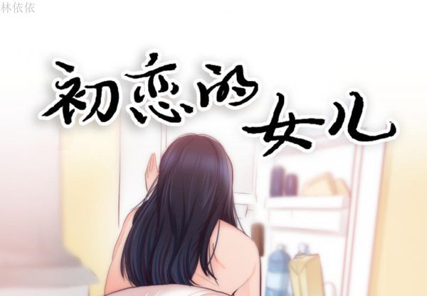 第 20 话 - 第1.jpg页
