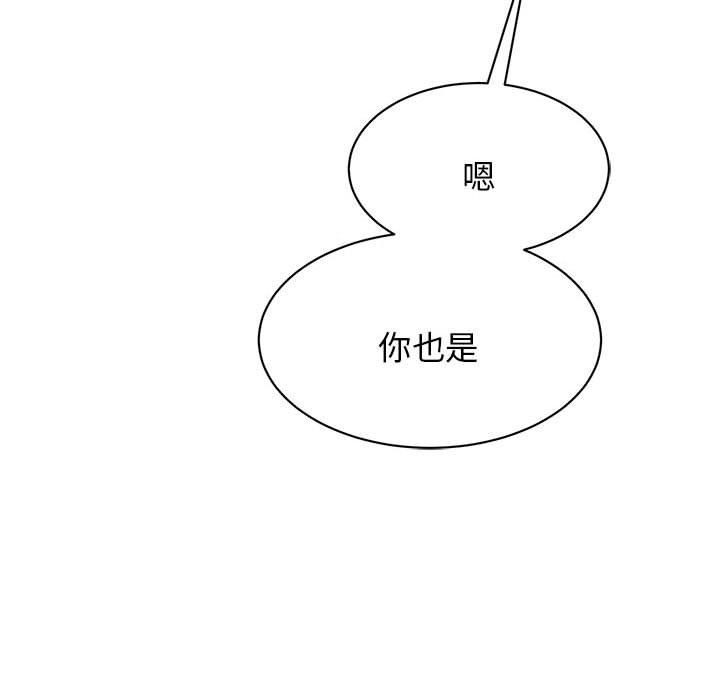 第10话 - 第101.jpg页