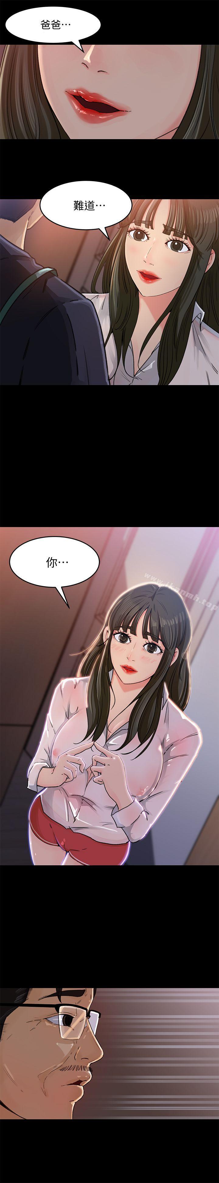 媳妇的诱惑 快点进来 第1页