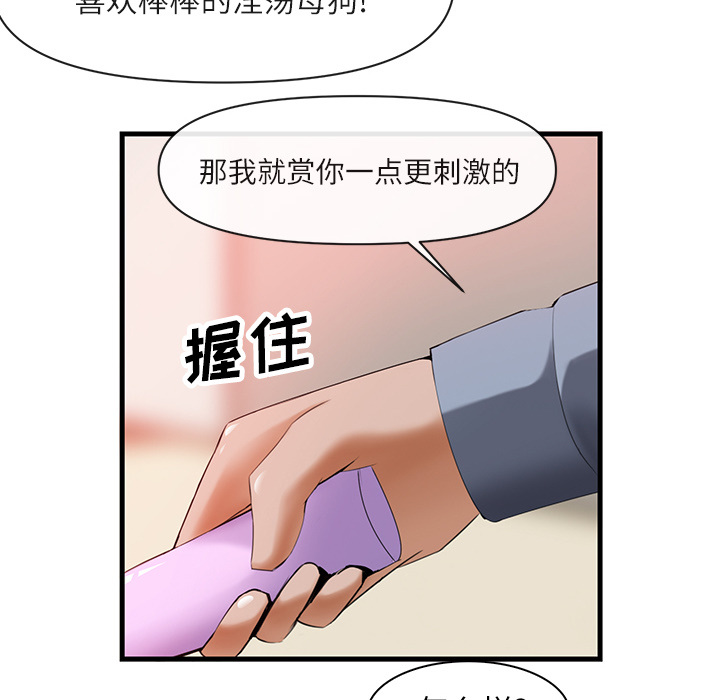 第 26 话 - 第26.jpg页