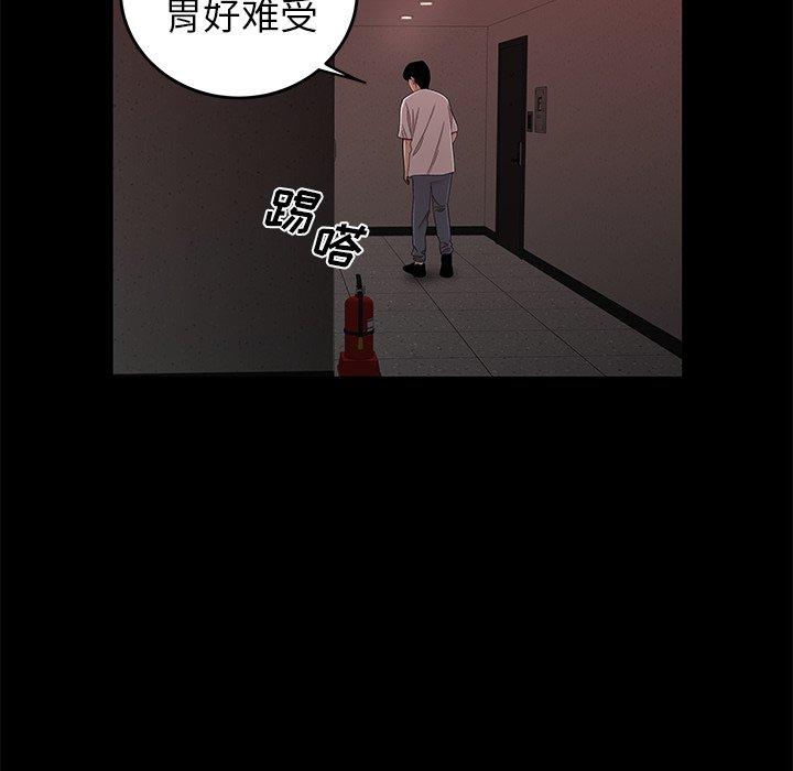 第 20 话 - 第16.jpg页
