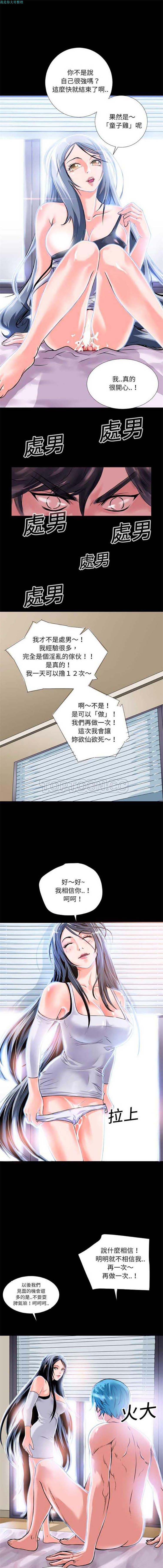 第 4 话 - 第6.jpg页