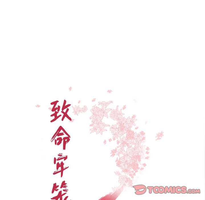 第 3 话 - 第9.jpg页