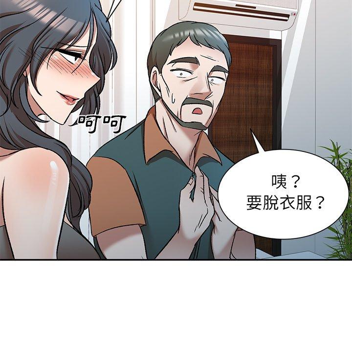 第8話 - 第98.jpg页